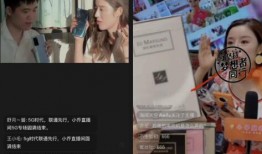 网红小乔爆料事件视频播放,视频播放引发热议