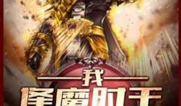 嬴政吃瓜小说免费阅读,揭秘古代帝王背后的趣味生活