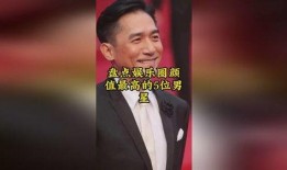 娱乐吃瓜老牌男星是谁呀,吃瓜群众热议的“老牌男星”究竟是谁？