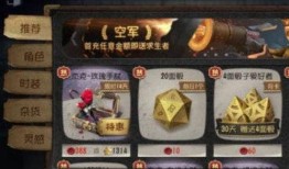 第五人格最新爆料返场