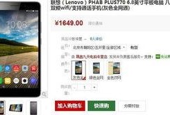 最新小平板爆料网站推荐