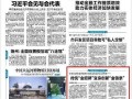 扬州杭集小三最新爆料,真相揭露，情感纠葛再掀波澜