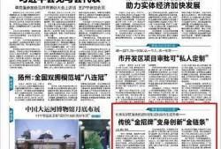 扬州杭集小三最新爆料,真相揭露，情感纠葛再掀波澜