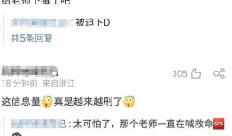 吃瓜老师 爆料视频大全,揭秘娱乐圈幕后真相