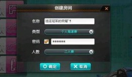 飞车端游体验服最新爆料