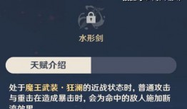 原神爆料被喷视频在线,网友炮轰，争议不断