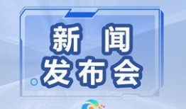 承德最新新闻头条爆料,神秘事件引发热议，真相即将揭晓！