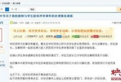 网络事件爆料视频网站有哪些,盘点各大视频网站爆料风云