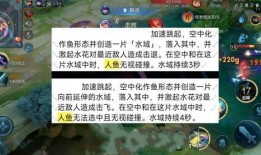 新英雄人鱼爆料视频大全,揭秘新英雄爆料视频全解析