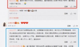 二民说事爆料视频大全,揭秘爆料视频背后的真相与热点