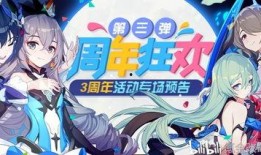 崩坏三后续版本爆料最新,神秘新角色亮相，战斗系统革新，开启全新冒险篇章！