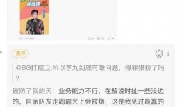 吃瓜最新事件爆料连麦,最新爆料连麦大揭秘