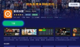 杨永杰直播爆料视频下载,独家爆料视频内容大起底