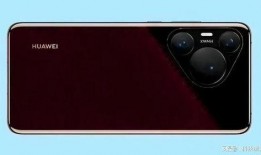 华为p70最新爆料现在