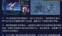 王者荣耀间谍爆料视频,间谍爆料揭秘游戏内幕