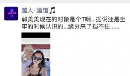 冯万宁对象爆料了吗视频,真相究竟如何？