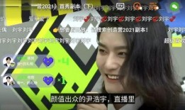阿仁直播爆料最新消息是真的吗,最新消息真实性揭秘