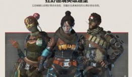 apex最新爆料,揭秘游戏新内容与未来发展方向