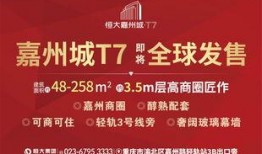 最新重庆爆料消息,揭秘神秘事件背后的真相