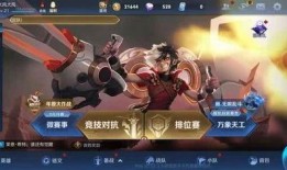 曜皮肤爆料最新,神秘力量觉醒，炫酷特效引期待