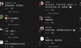 抖音吃瓜免费网站大全,揭秘热门娱乐资讯一网打尽