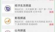 江西新闻爆料奖励金额,举报有功者最高可获万元奖励！