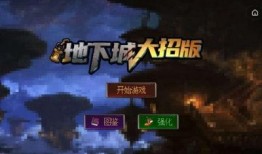 惊雷大招爆料视频下载,视频爆料揭示全新技能玩法