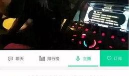 深圳网友爆料刘先生视频,揭秘事件背后真相