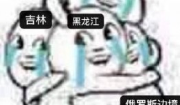东北网红吃瓜群众是谁啊,揭秘东北网红“吃瓜群众”背后的故事