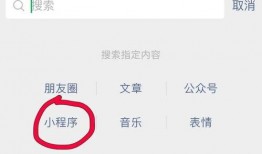 视频爆料 小程序有哪些,视频爆料揭示高效生成方法与技巧