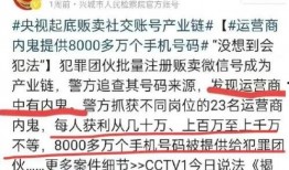 如何向今日说法爆料,如何向今日说法成功爆料