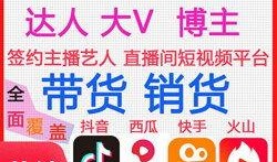 吃瓜公众号网红直播视频,吃瓜群众眼中的直播幕后