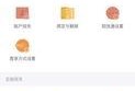 大连农商银行最新爆料,揭秘金融创新与风险防控新动态