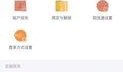 大连农商银行最新爆料,揭秘金融创新与风险防控新动态