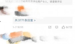 吃瓜娱乐新闻朋友圈,朋友圈里的娱乐圈新鲜事大盘点