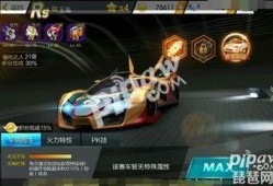 飞车兔车爆料视频大全,精彩瞬间回顾
