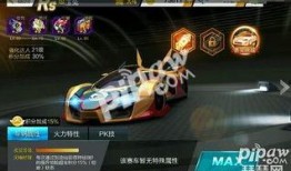 飞车兔车爆料视频大全,精彩瞬间回顾