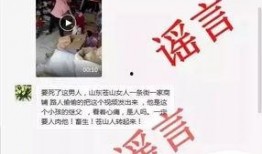 临沂爆料真相视频,揭秘事件背后真相