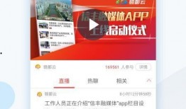 江西新闻爆料奖励金额,举报有功者最高可获万元奖励！