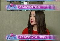 谁爆料杜江的视频最新版,揭秘明星私生活细节