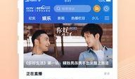 央视爆料苹果视频下载不了,苹果视频下载难题，用户权益受损引关注”