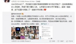 艾伦直播爆料视频大全,揭秘视频大全背后的精彩瞬间
