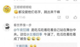 爆料在线吃瓜免费观看