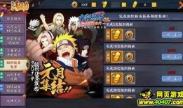 火影忍者内容爆料大全最新,揭秘最新剧情爆料，揭秘宇智波家族惊天秘密！