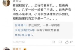 网红学校爆料视频大全,视频大全带你探秘校园风云