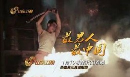 烈火雄心1国语在线观看,燃烧激情，无畏挑战的消防英雄传奇