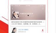 视频最新爆料软件下载,下载体验与功能解析