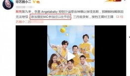 最新爆料团,娱乐圈惊天大事件幕后真相曝光
