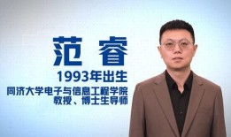陈国清教授爆料新闻视频,揭秘新闻背后的真相