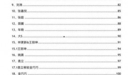 爆料娱乐圈资源下载网站,暗流涌动的地下娱乐江湖